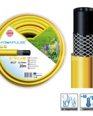 Шланг поливочный Aquapulse Stream