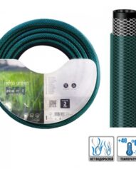 Шланг поливочный Aquapulse Idro Green