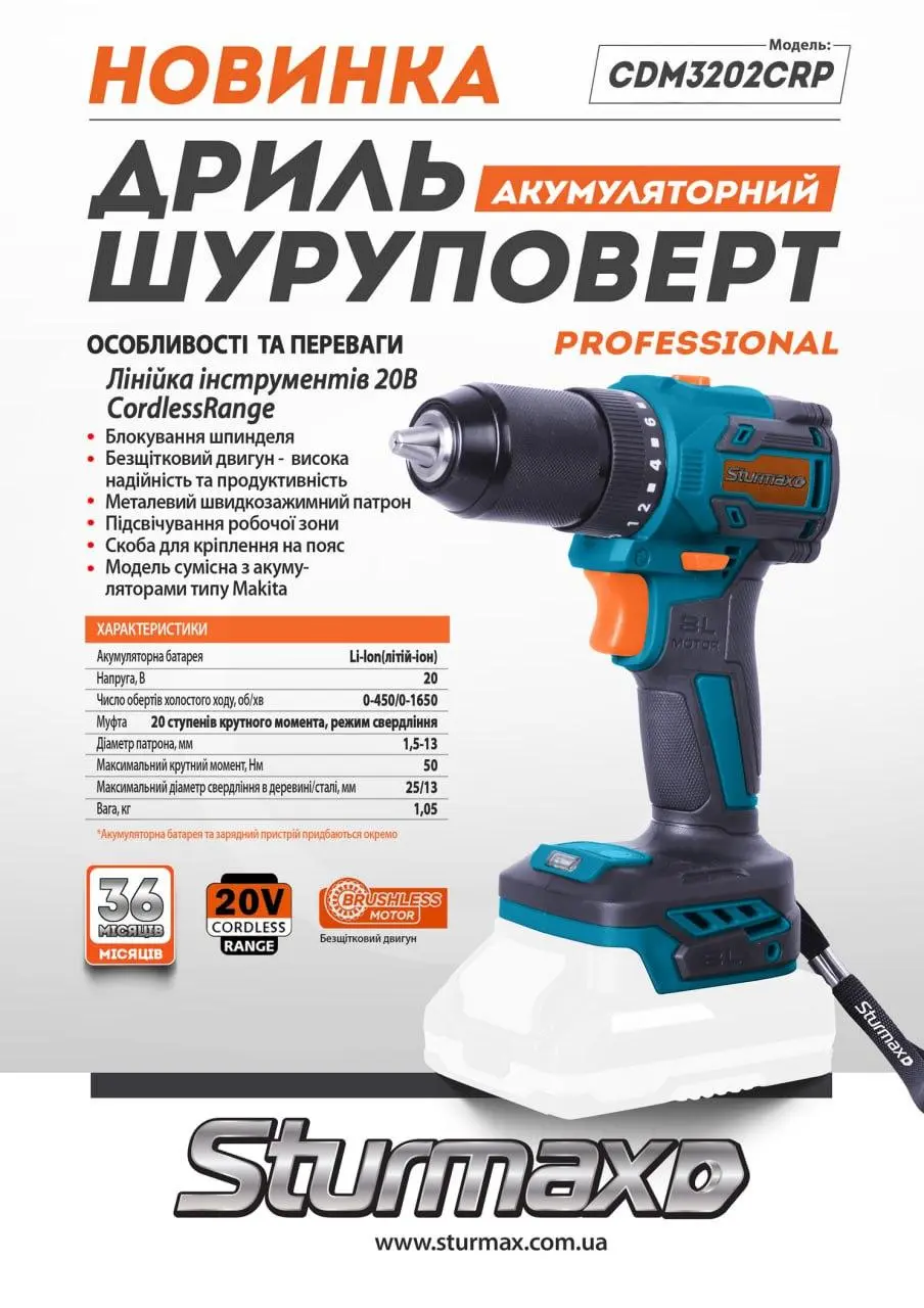 akumuliatornyj-dryl-shurupokrut-sturmax-cdm3202crp-8